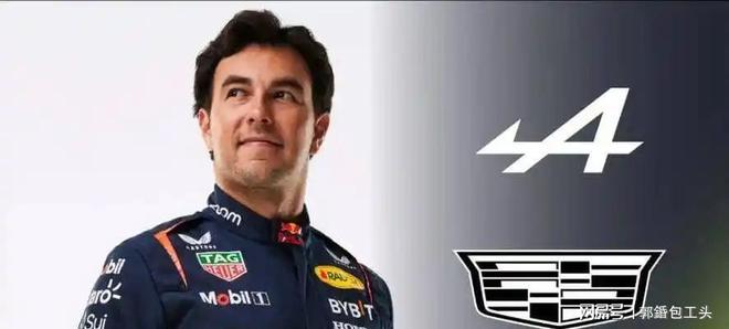 红牛二队绝杀阿斯顿马丁,佩雷兹带队取胜 红牛二队绝杀阿斯顿马丁,佩雷兹带队取胜