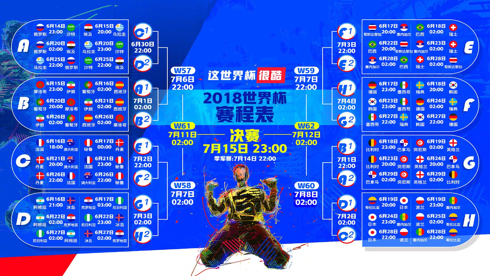冷门之夜,2026世界杯F组,喀麦隆用防守反击撕碎法国,福登独木难支